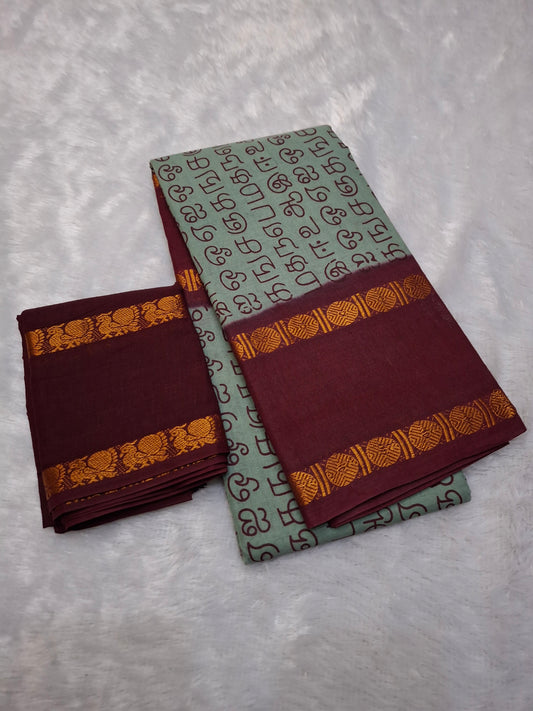 RettaPatti Tamil Letters