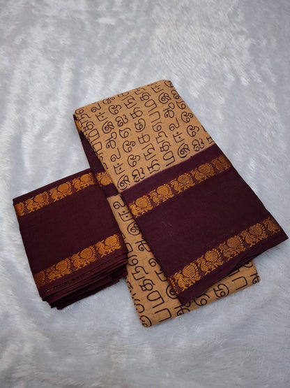 RettaPatti Tamil Letters