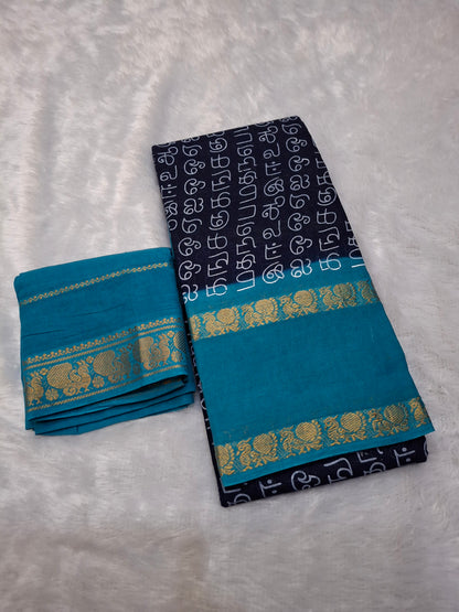 RettaPatti Tamil Letters