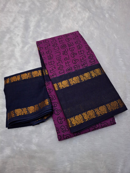 RettaPatti Tamil Letters