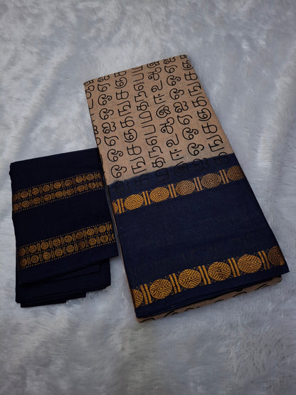 RettaPatti Tamil Letters