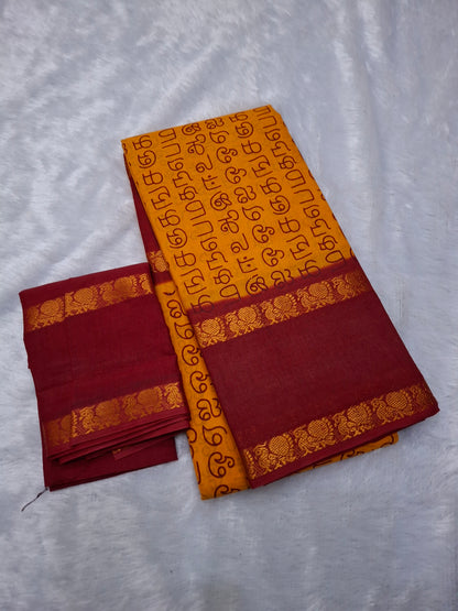 RettaPatti Tamil Letters