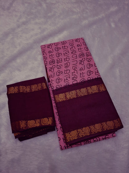 RettaPatti Tamil Letters